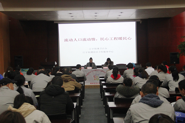 流動人口流動情，民心工程暖民4.png
